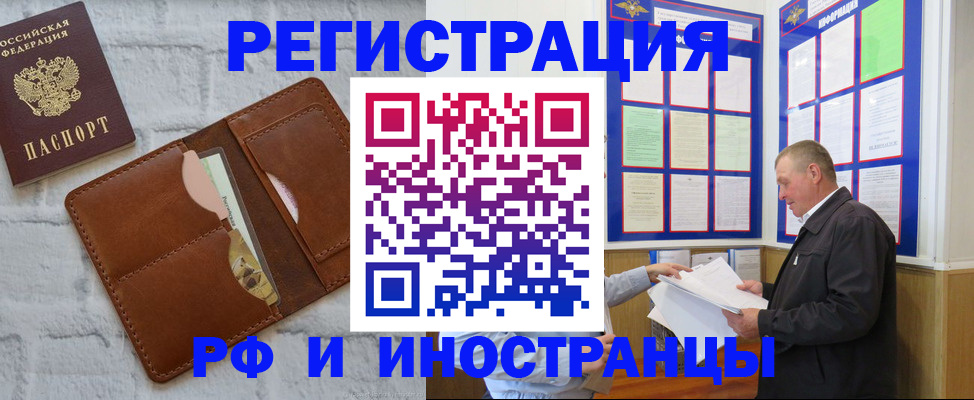 найти адрес прописки в Шебекино