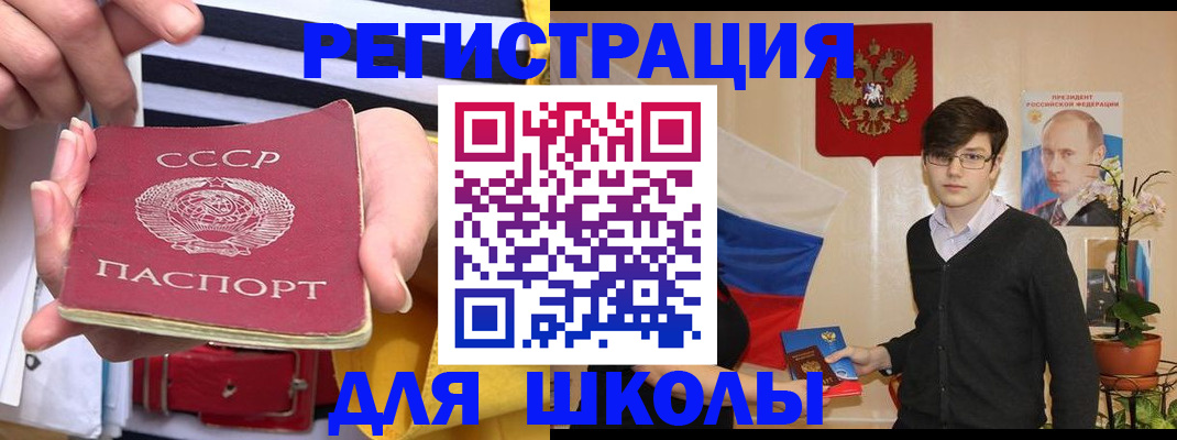 пропишу в квартире в Шебекино